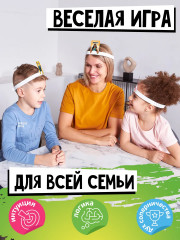 Настольная игра «Кто я есть?» - Фото 5