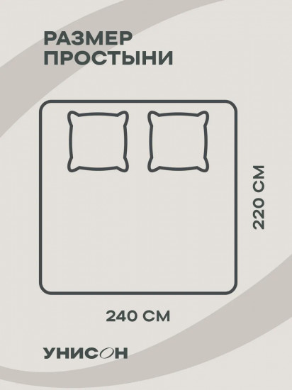 Простыня «Жостовская»