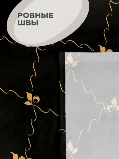 Простыня «Жостовская»