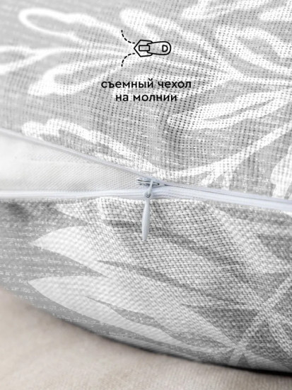 Комплект наволочек декоративных