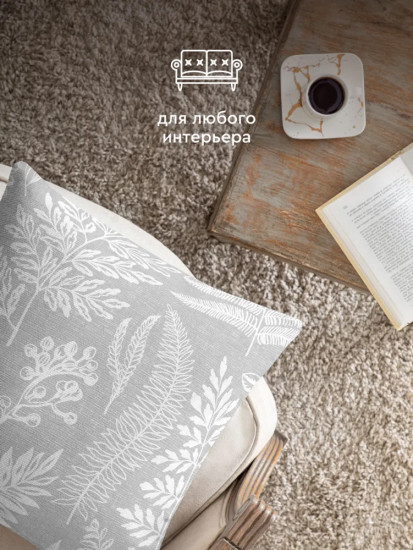 Комплект наволочек декоративных