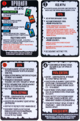 Игра настольная «Мафиозини» - Фото 5