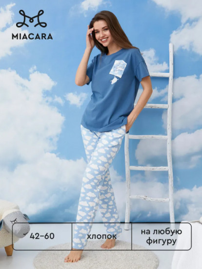 Пижама женская