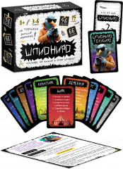 Игра настольная «Шпиониро» - Фото 1