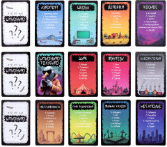 Игра настольная «Шпиониро» - Фото 2