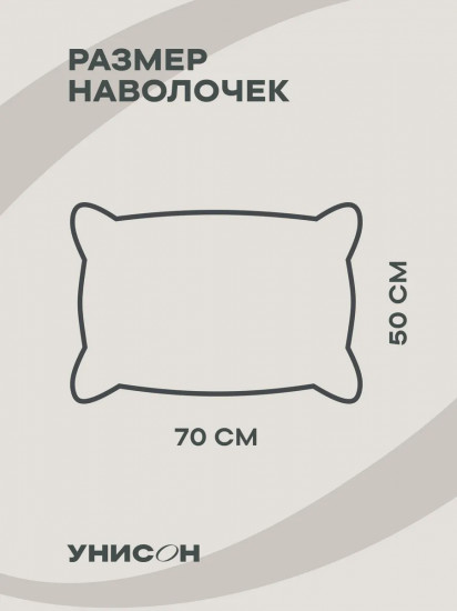 Комплект наволочек «Summer Garden»