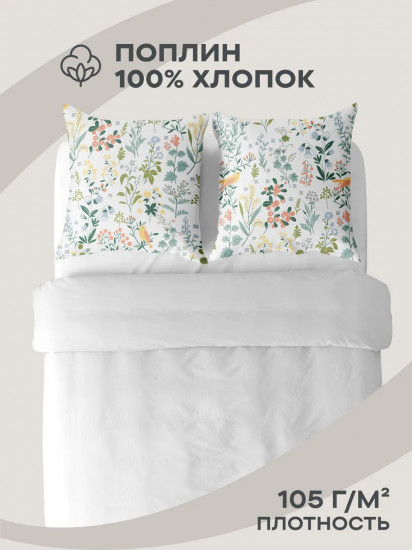 Комплект наволочек «Summer Garden»