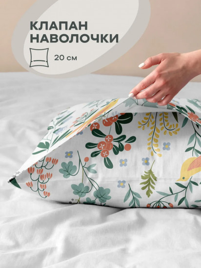 Комплект наволочек «Summer Garden»