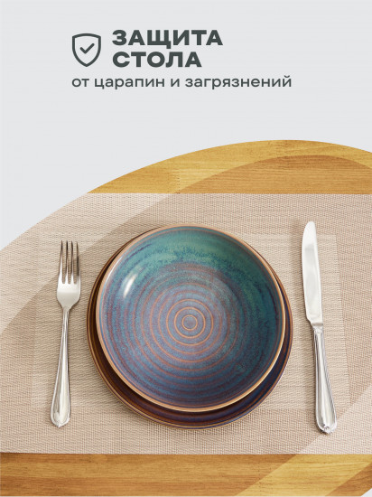 Комплект плейсматов плетеных