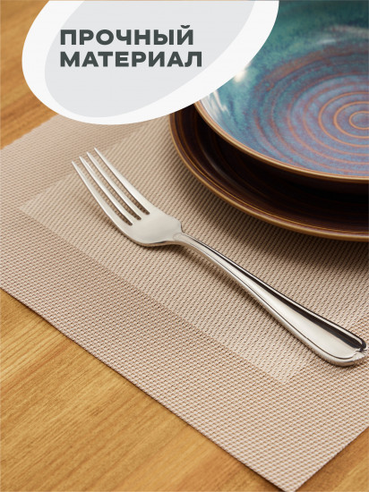 Комплект плейсматов плетеных