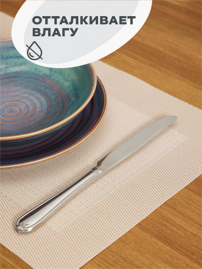 Комплект плейсматов плетеных