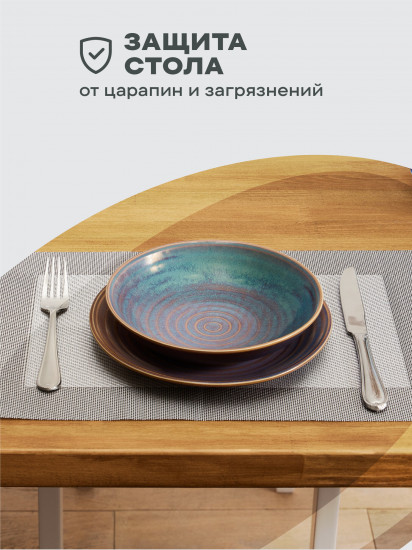 Комплект плейсматов плетеных