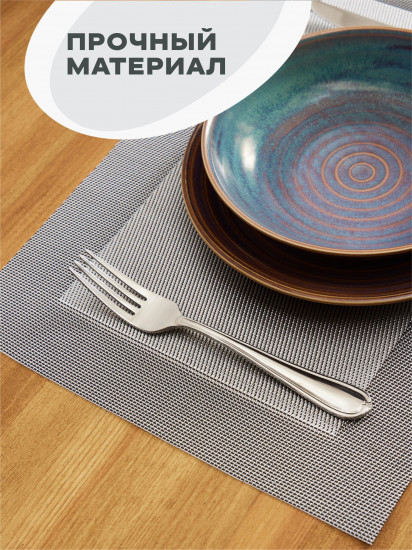 Комплект плейсматов плетеных