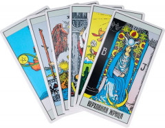 Таро Уэйта «Знак судьбы» - Фото 7