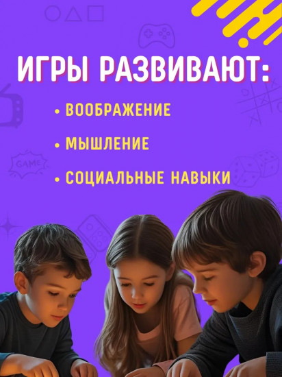 Игра настольная «Пара для капибары»