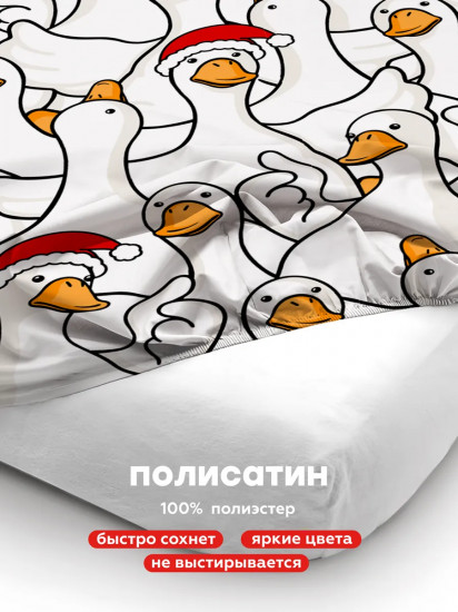 Простыня на резинке «Новогодний Гусь-обнимусь»