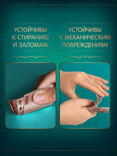 Карты игральные «Ганстер»