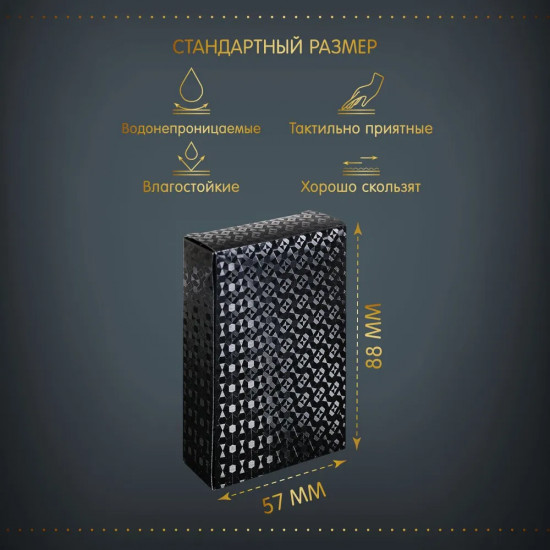 Карты игральные «Классический стиль»