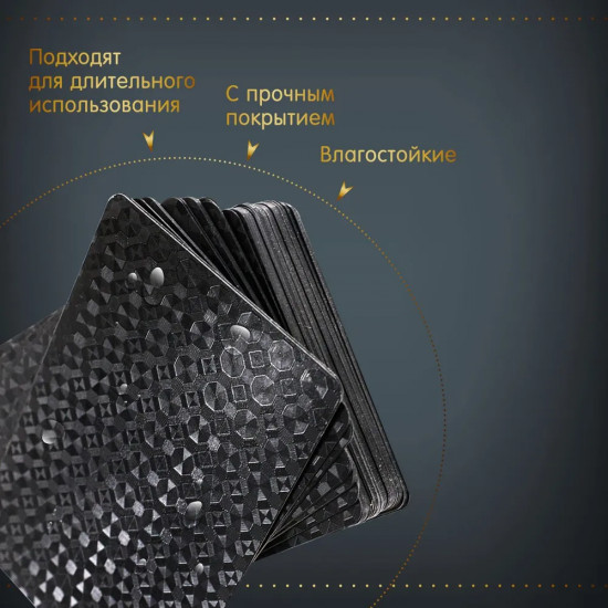 Карты игральные «Классический стиль»