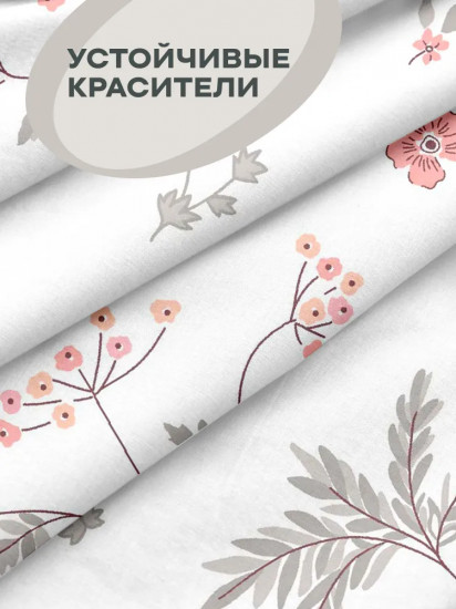 Комплект наволочек