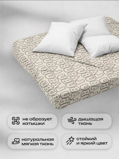 Простыня на резинке «Labubu»