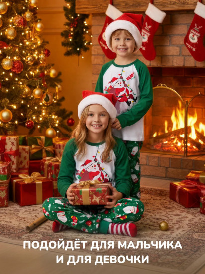 Пижама детская «Claus green»