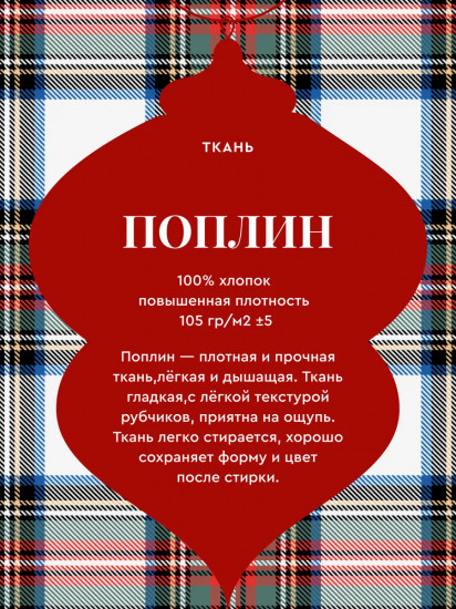 Простыня на резинке «Fairy forest»