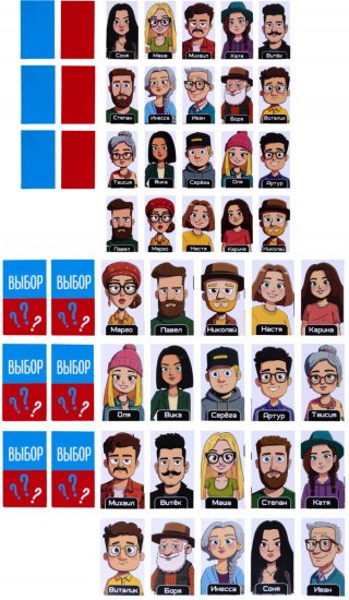 Игра настольная «Попробуй угадай. Кто у меня?»