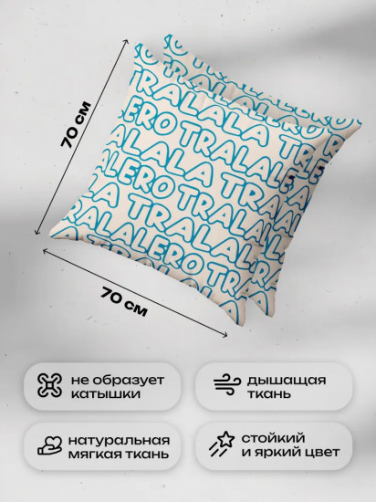 Комплект наволочек