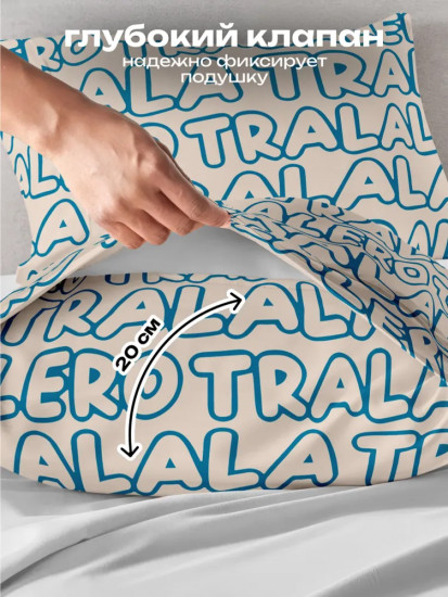 Комплект наволочек