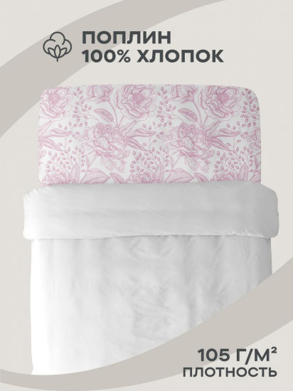 Простыня на резинке «Blush Joy»