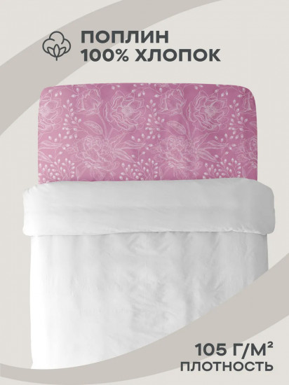 Простыня на резинке «Blush Joy»