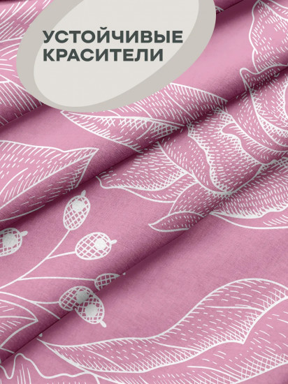 Простыня на резинке «Blush Joy»