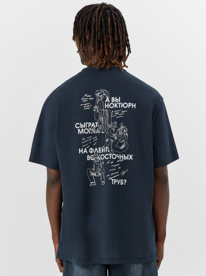 Футболка мужская