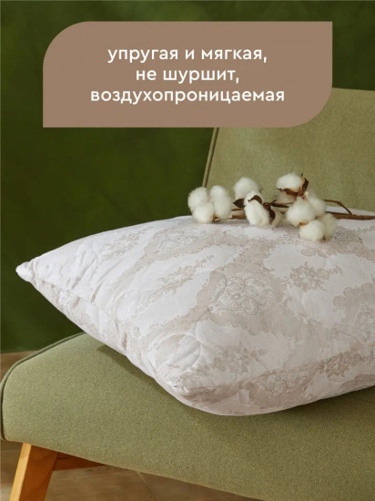 Комплект подушек «Овечья шерсть»