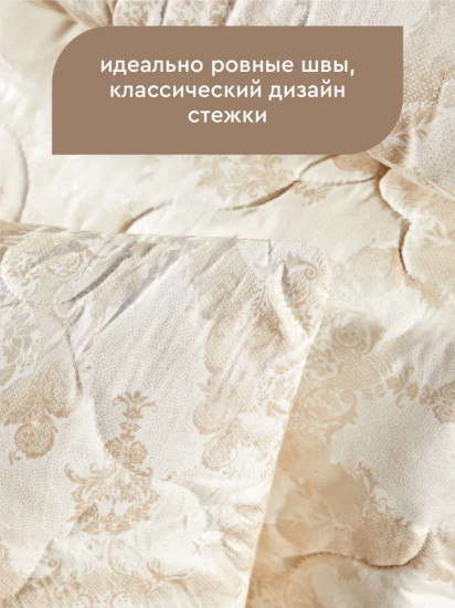 Комплект подушек «Овечья шерсть»