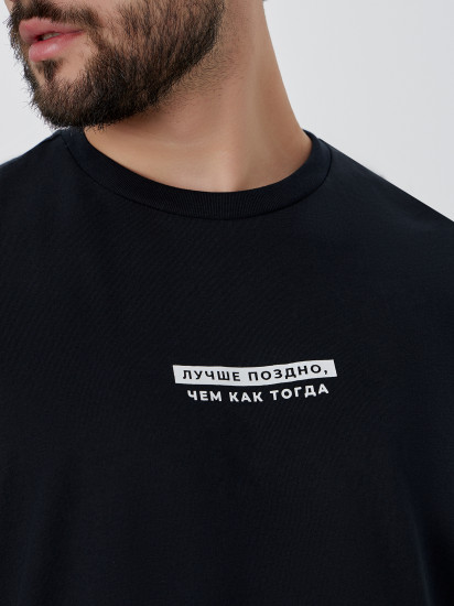 Футболка мужская