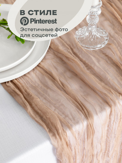Скатерть-дорожка Beige
