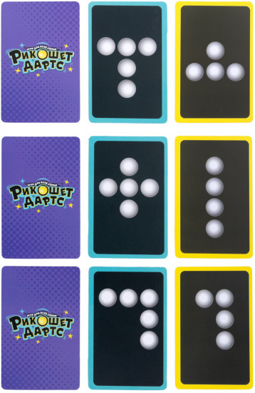 Игра настольная «Рикошет Дартс»