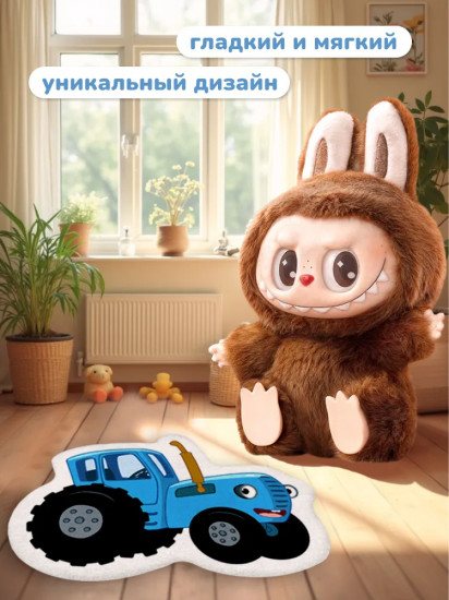 Коврик прикроватный