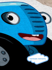 Коврик прикроватный - Фото 5