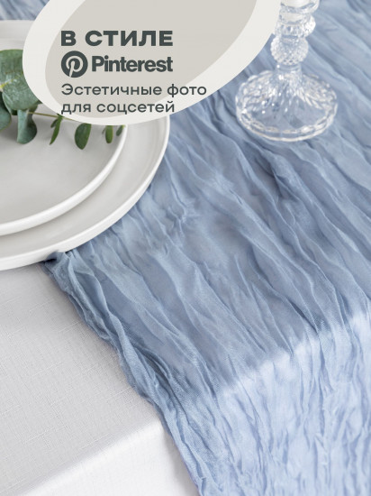 Скатерть-дорожка Blue