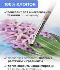 Бумага для акварели - Фото 4