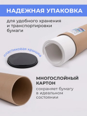 Бумага для акварели - Фото 8