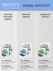 Бумага для акварели - Фото 11