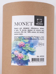 Бумага для акварели - Фото 13