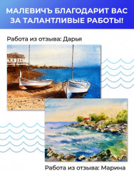 Бумага для акварели - Фото 17