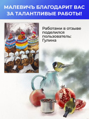 Бумага для акварели - Фото 18