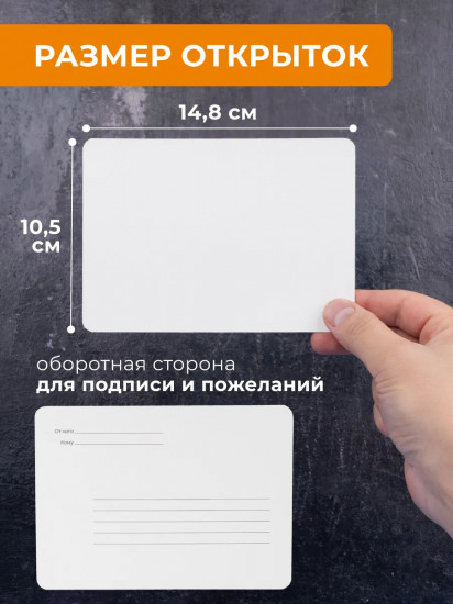 Набор открыток «Monet»