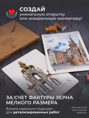 Набор открыток «Monet» - Фото 6